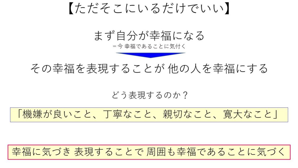 FIRE羅針盤】『成功ではなく、幸福について語ろう』アドラー心理学 ”嫌