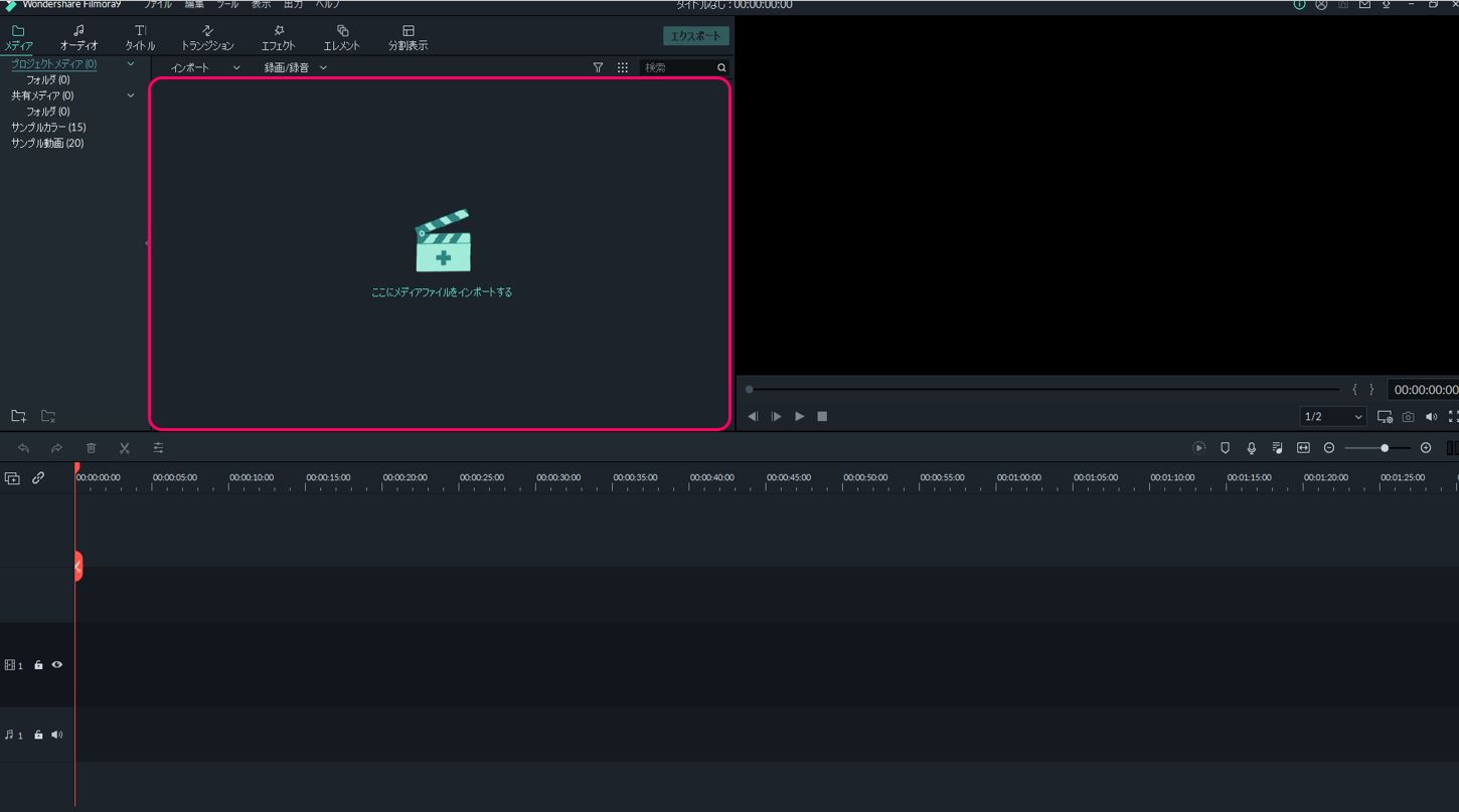 簡単 動画制作 始め方 動画で思い出を残す 5ステップ Symsymブログ
