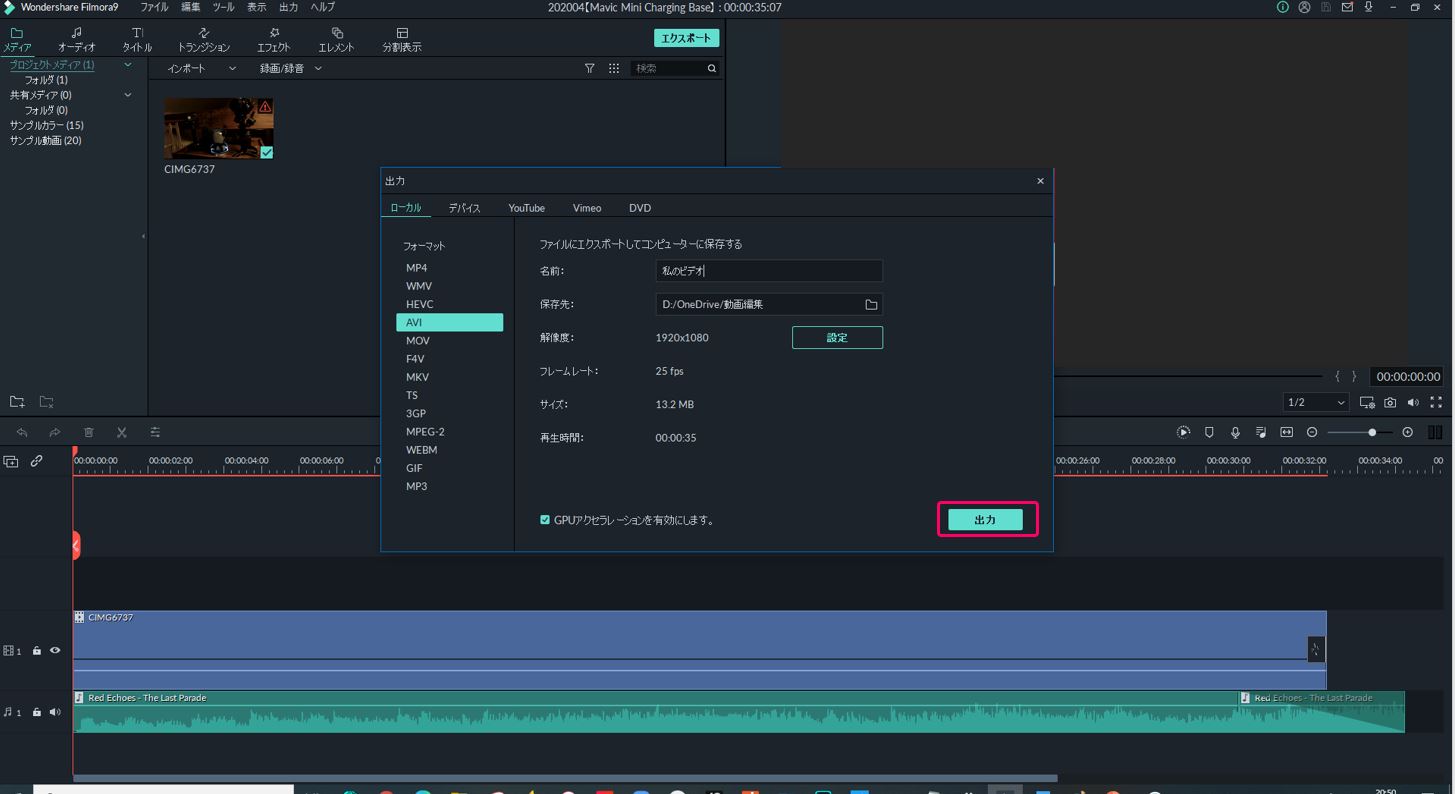 簡単 動画制作 始め方 動画で思い出を残す 5ステップ Symsymブログ