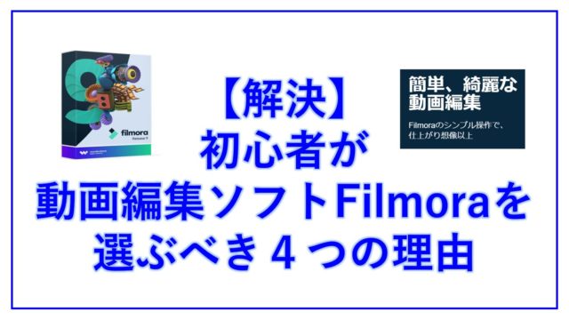 簡単 トイストーリー風 誕生日 動画の作り方 Symsymブログ