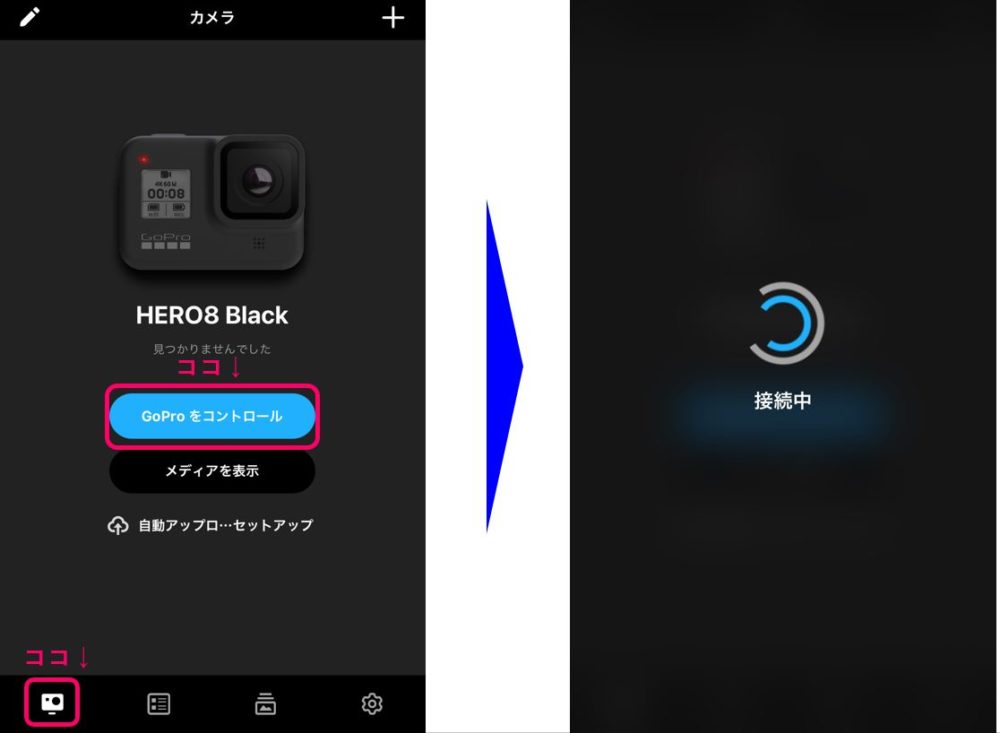 超簡単 無料goproアプリで動画をサクッと編集する方法 Symsymブログ
